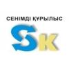 Senimdi Kurylys LLP